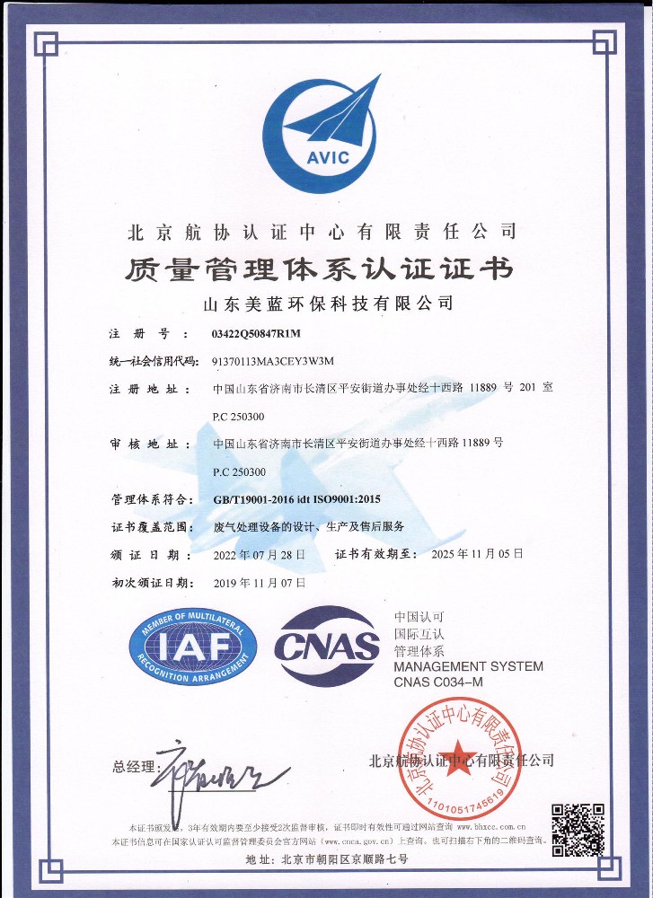 ISO 9000|wϵJC-1